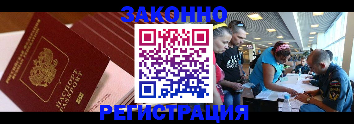 регистрация для дет. сада в Свободном
